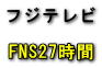 FNS27
